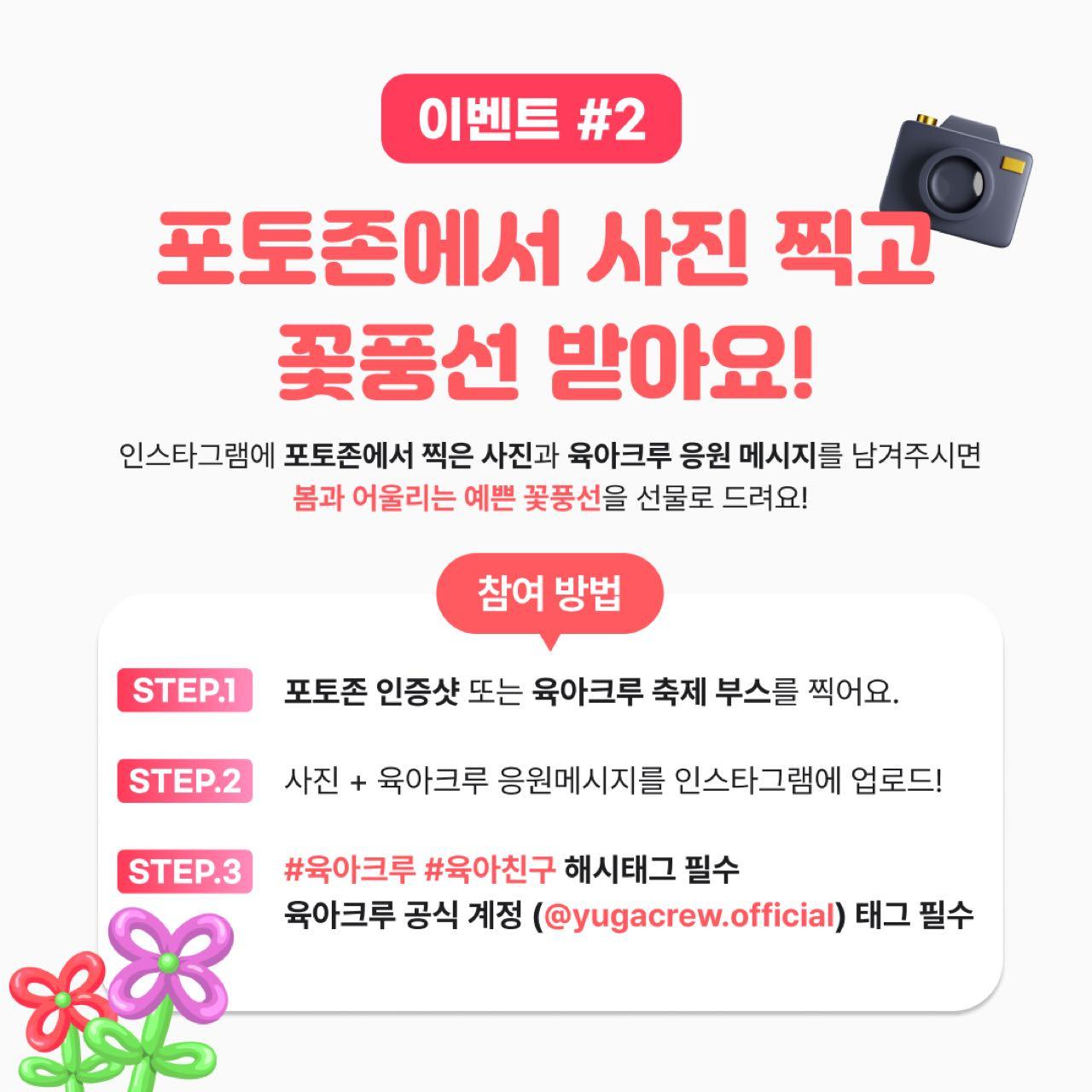 크루톡 이미지