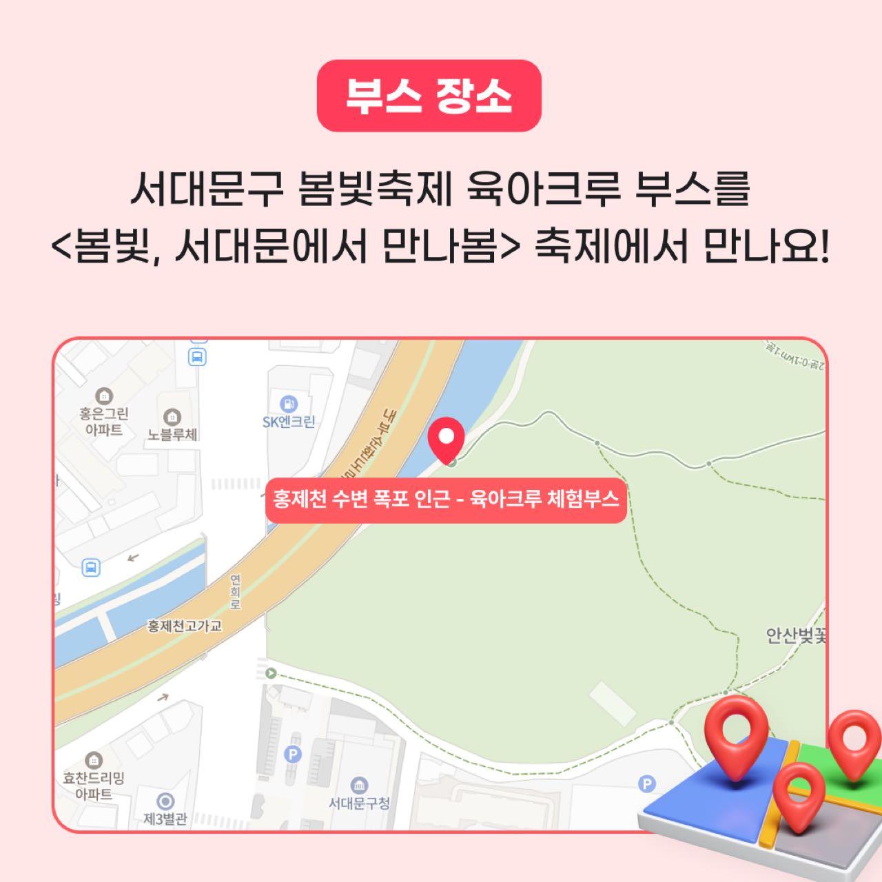 크루톡 이미지