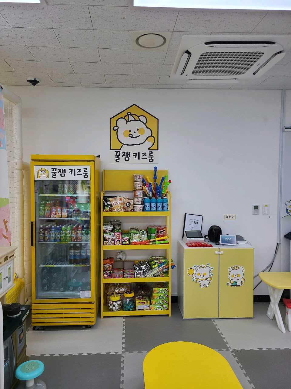 크루톡 이미지
