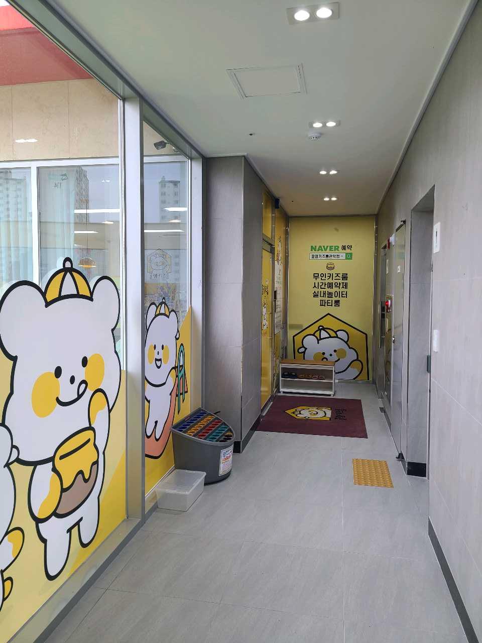 크루톡 이미지