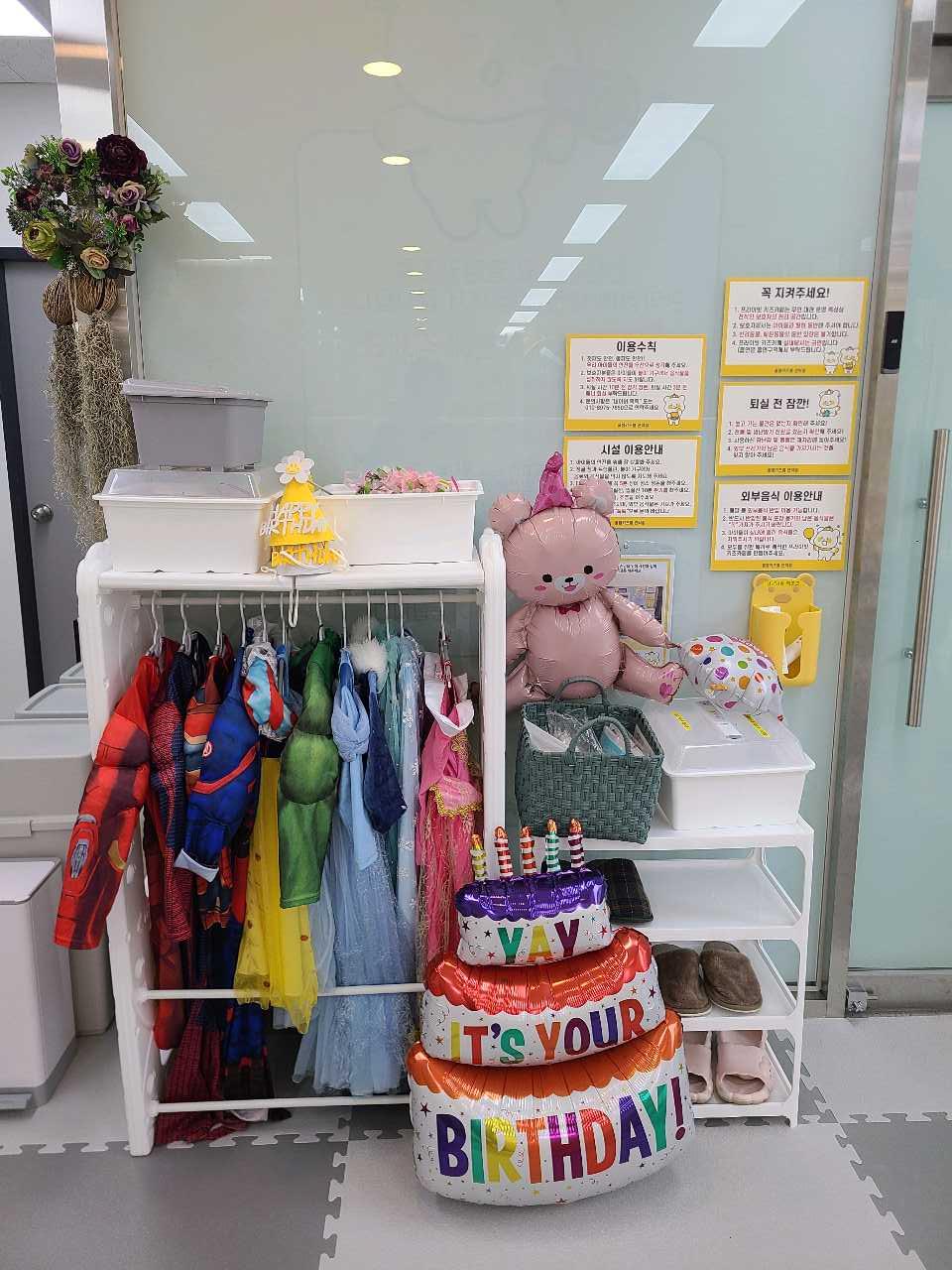 크루톡 이미지
