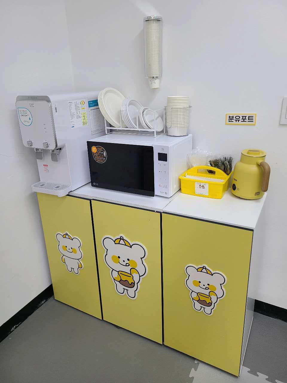 크루톡 이미지
