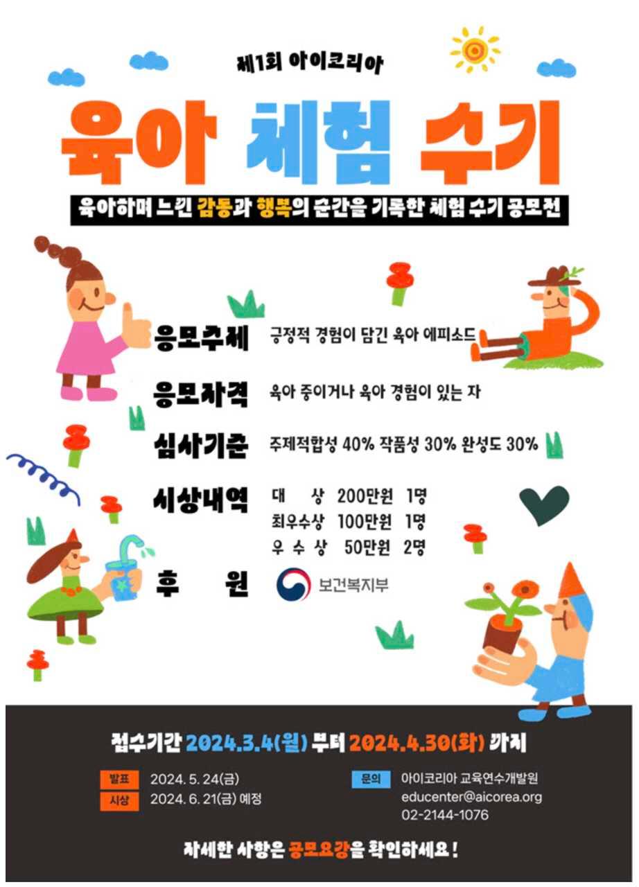 크루톡 이미지 1