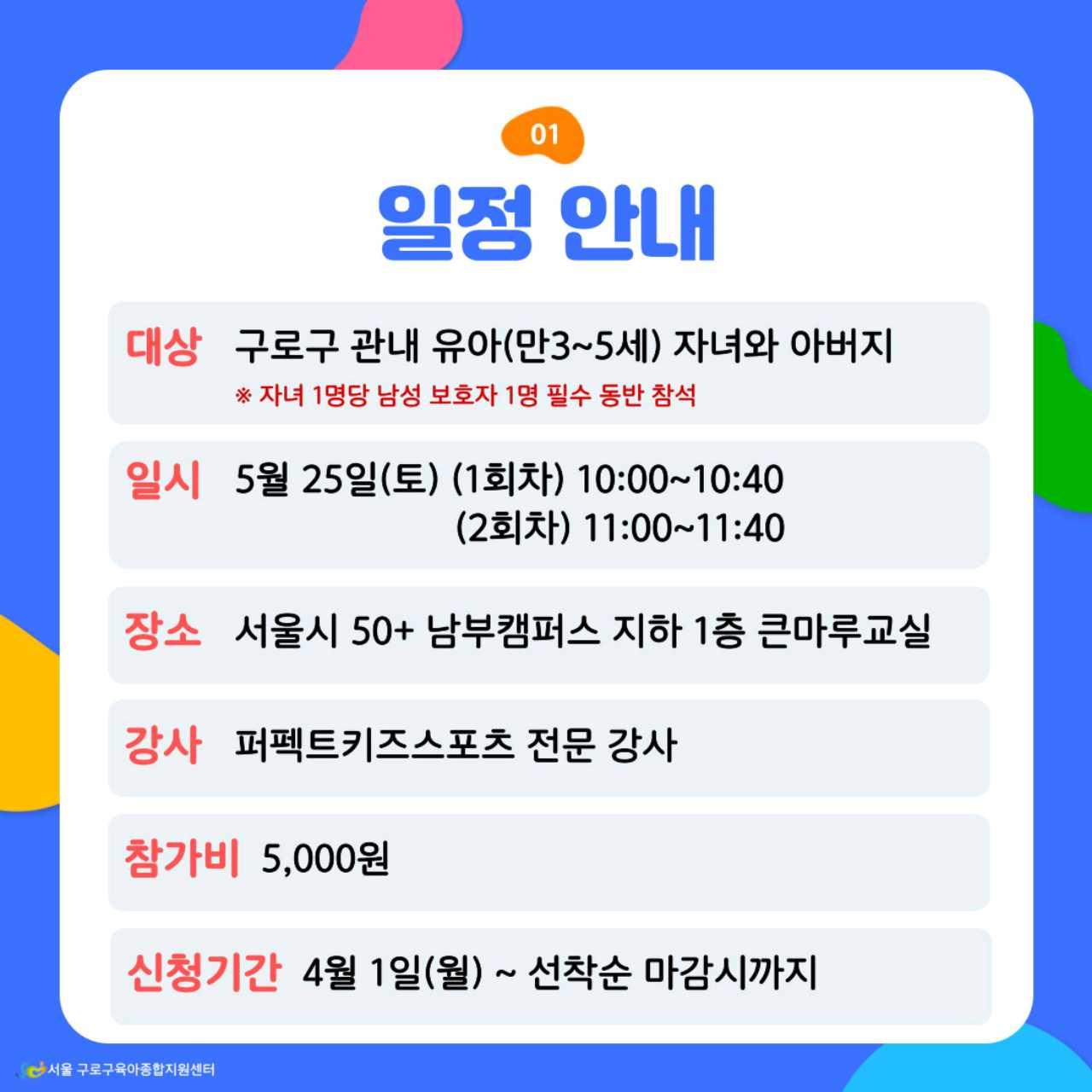 크루톡 이미지