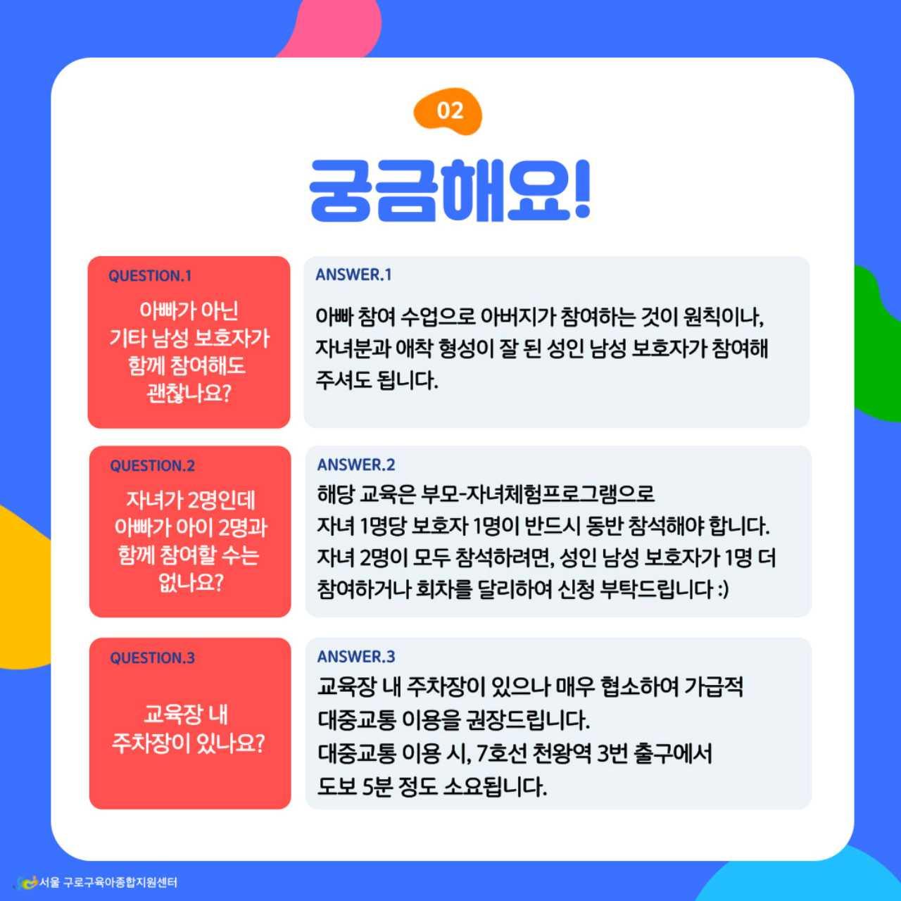 크루톡 이미지