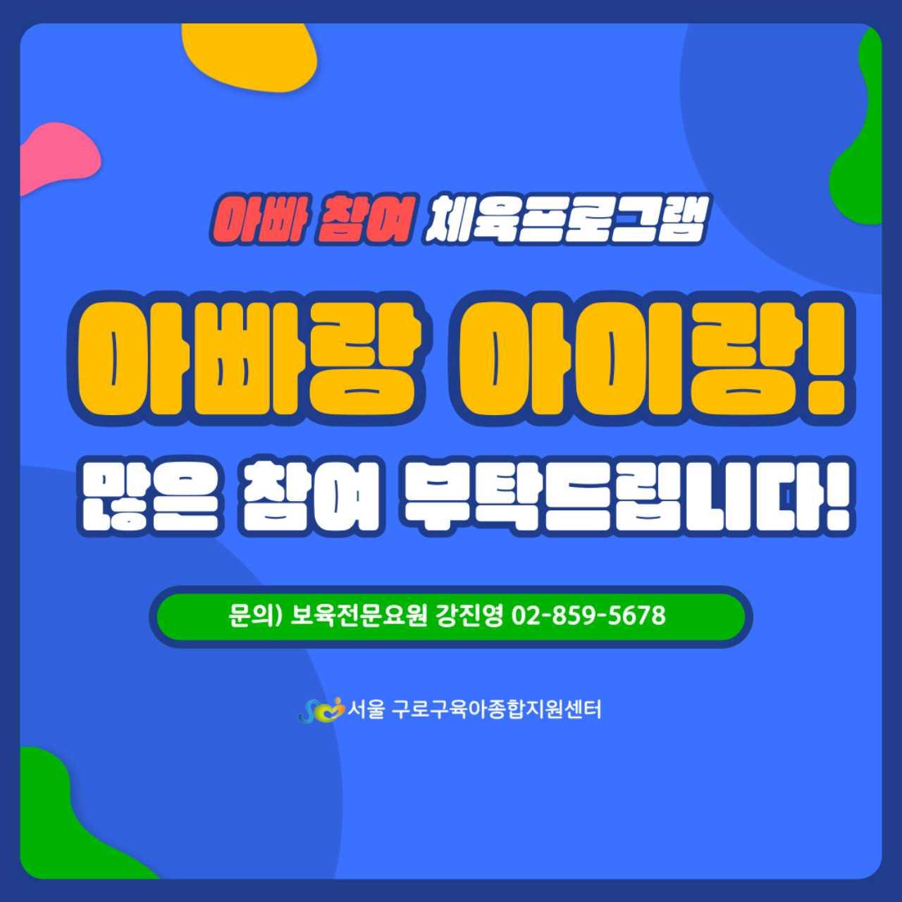 크루톡 이미지