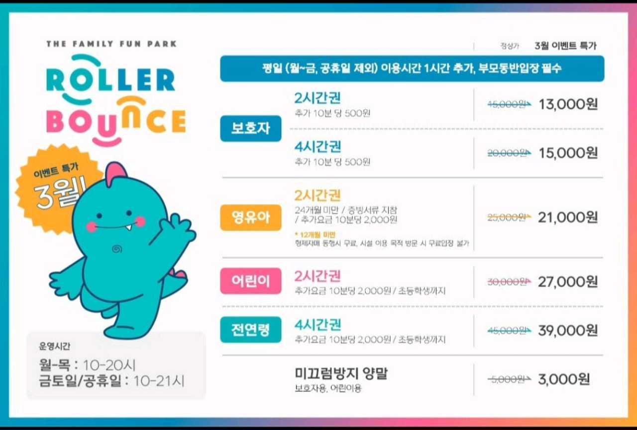 크루톡 이미지