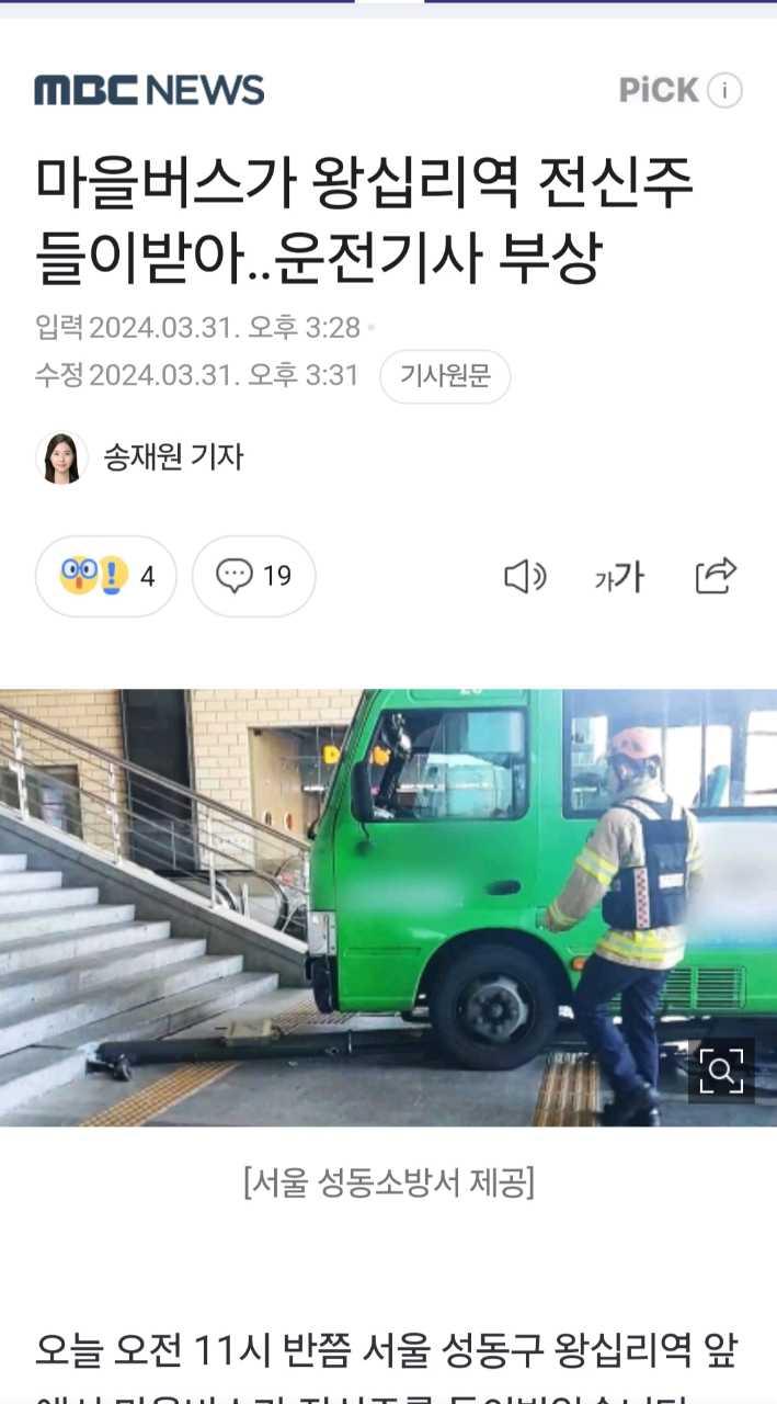 크루톡 이미지