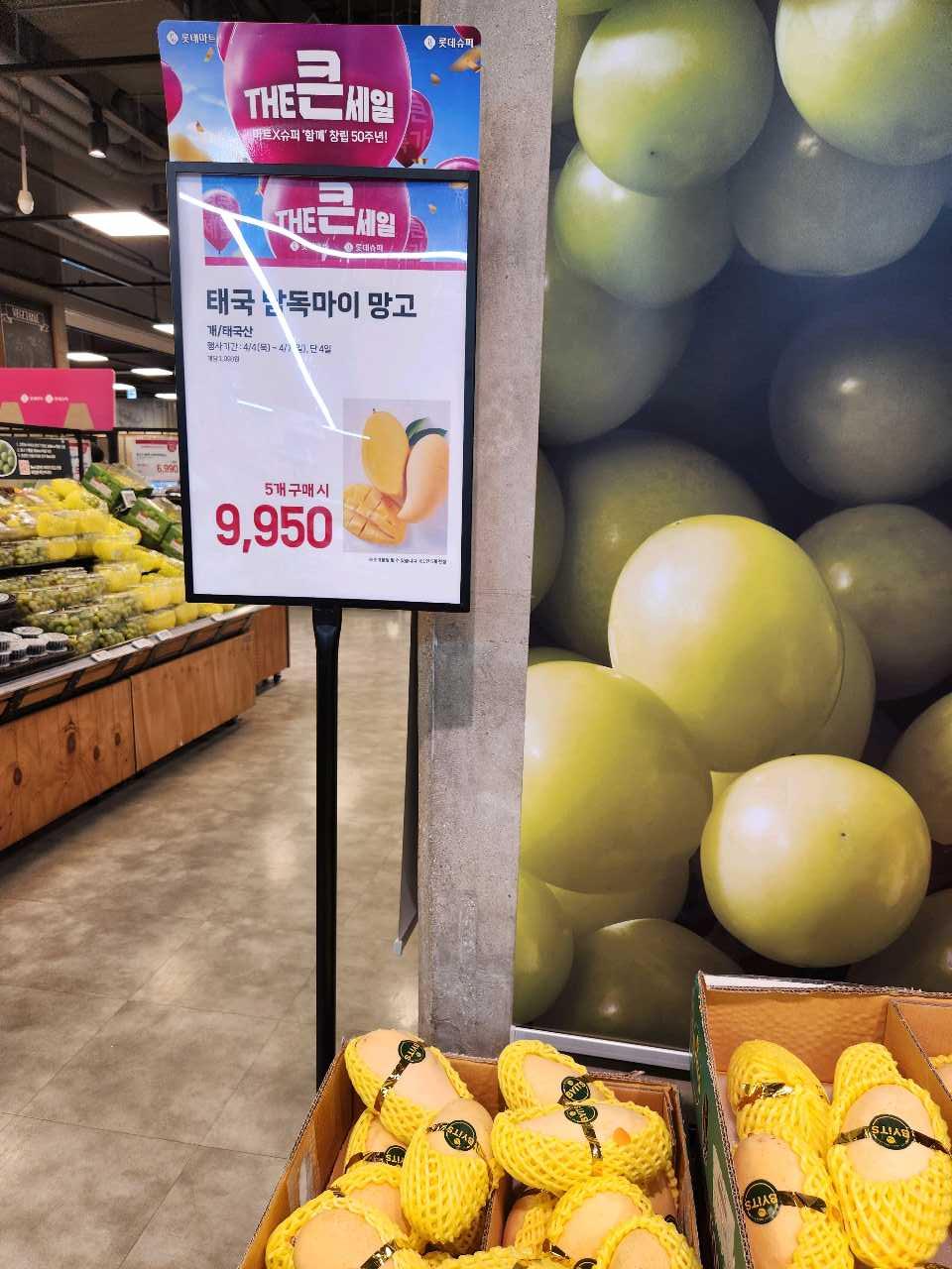 크루톡 이미지 1