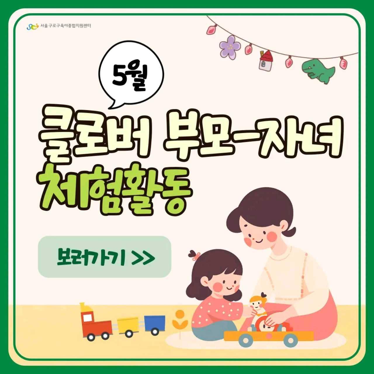크루톡 이미지