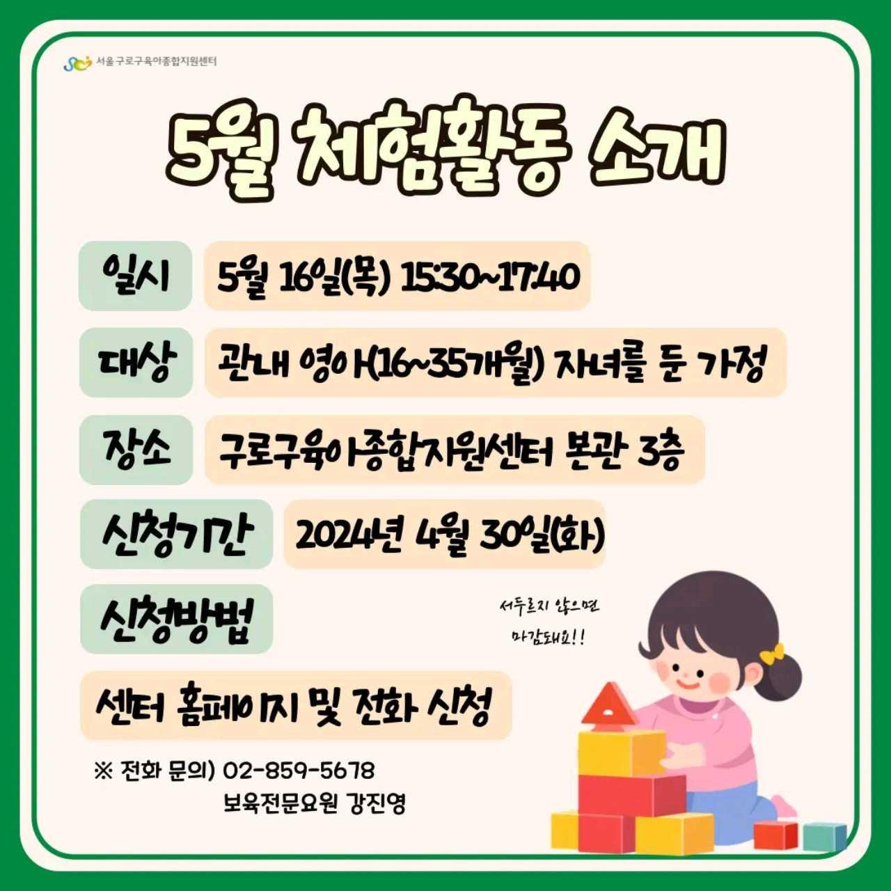 크루톡 이미지