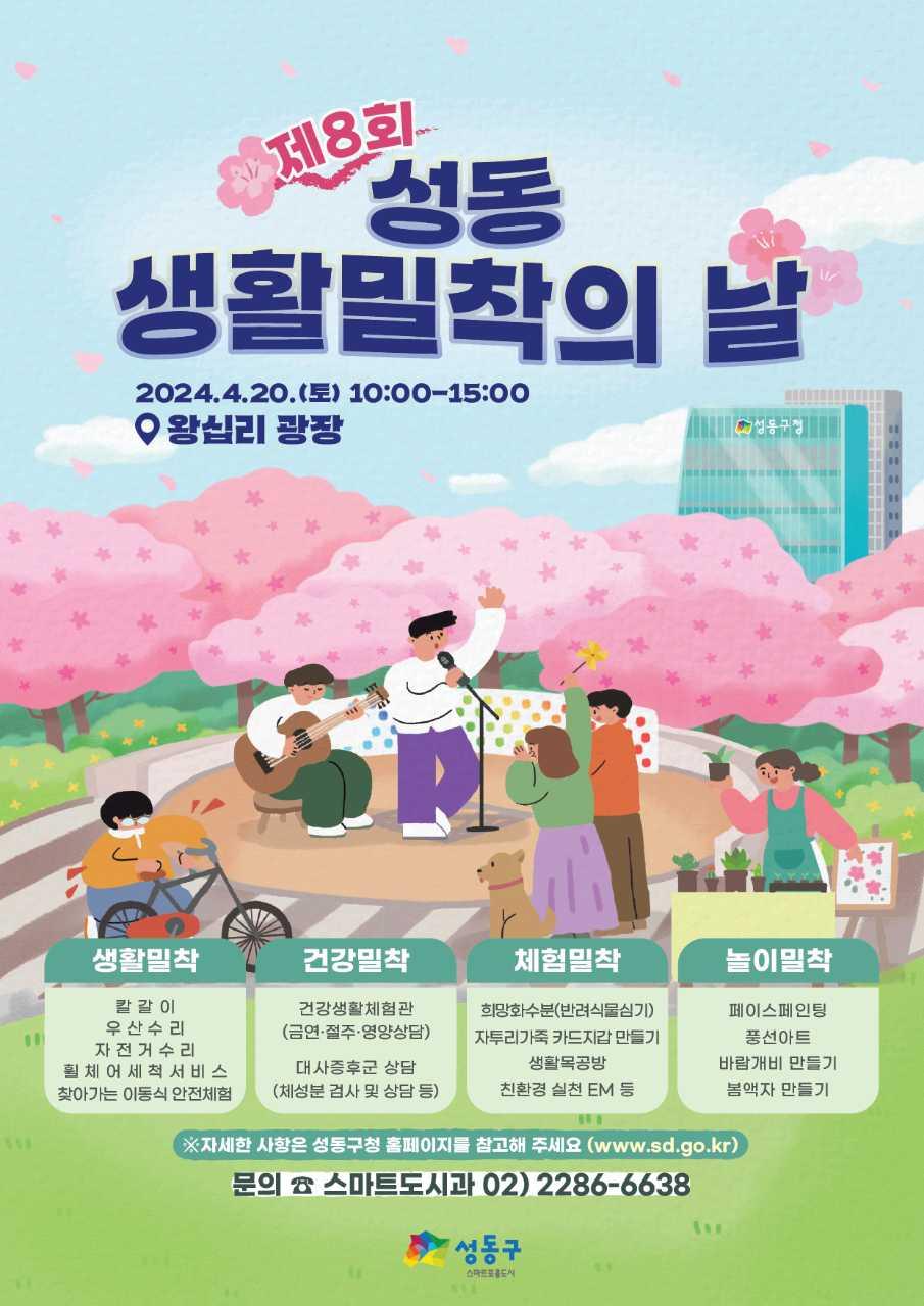 크루톡 이미지