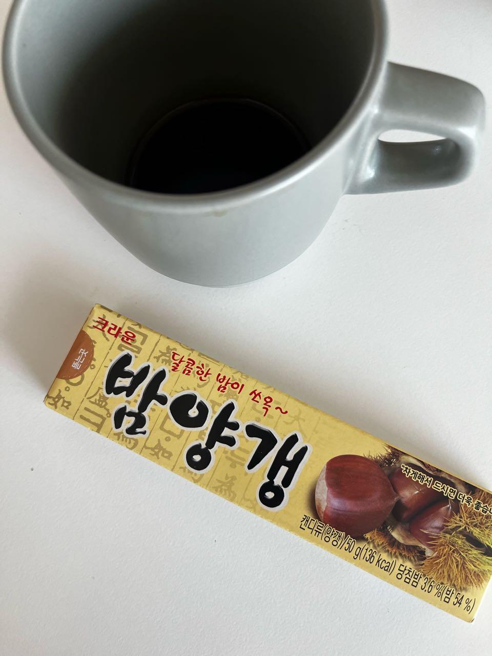 크루톡 이미지