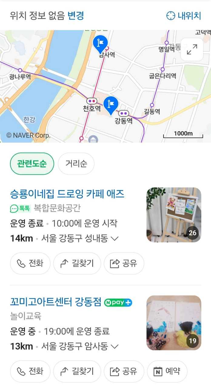 크루톡 이미지