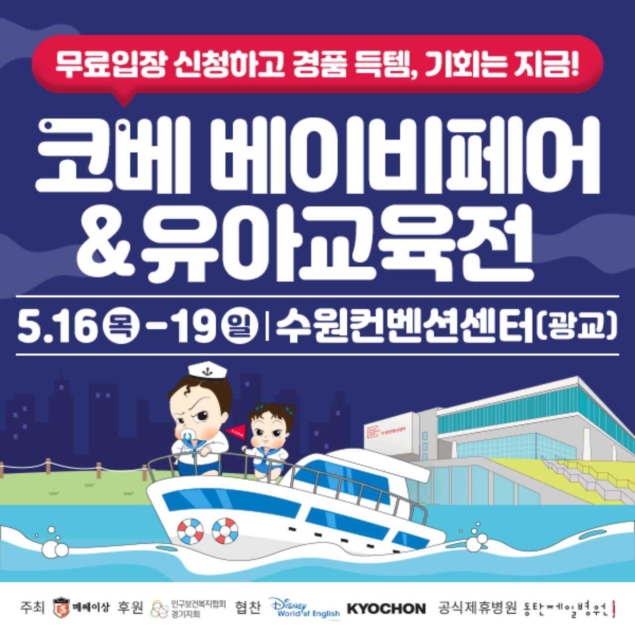 크루톡 이미지