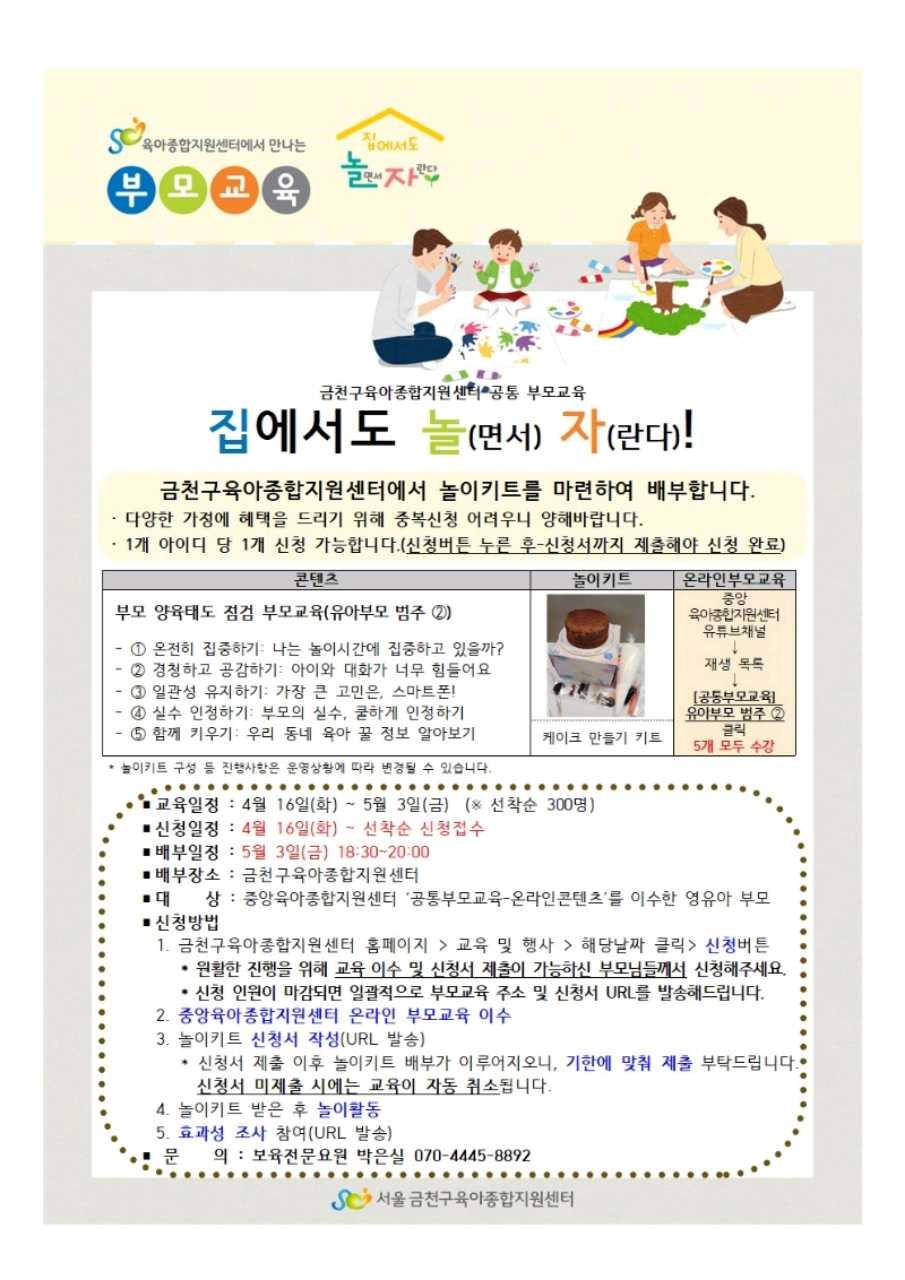 크루톡 이미지