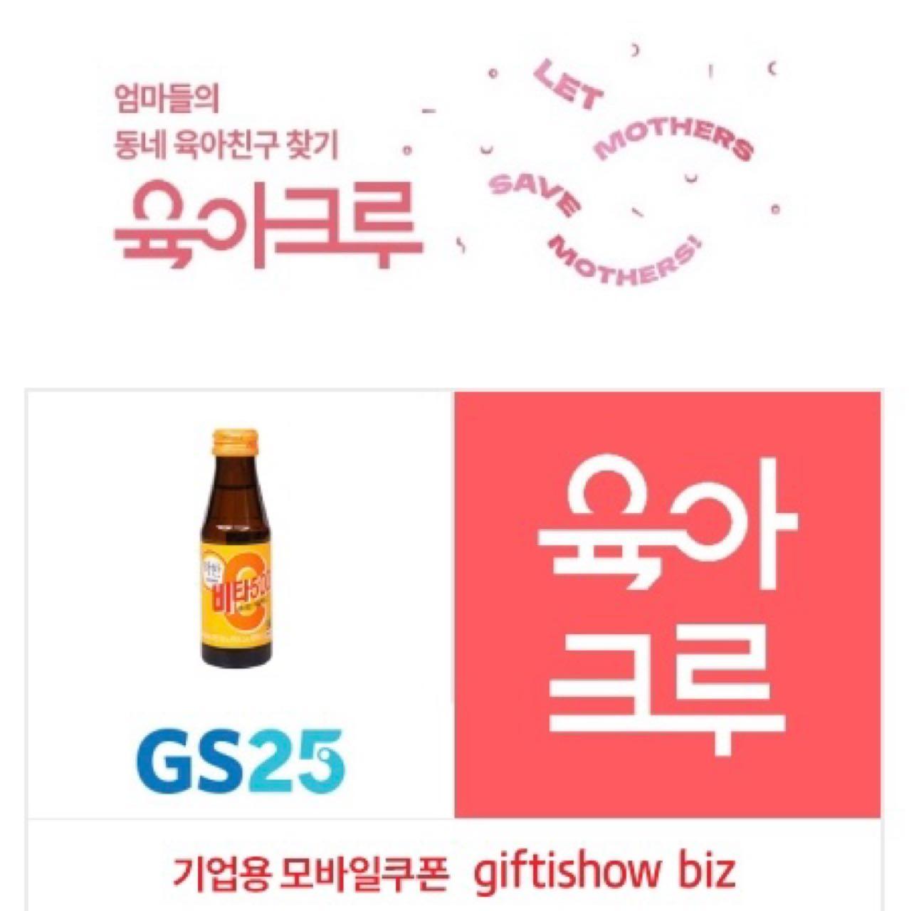 크루톡 이미지