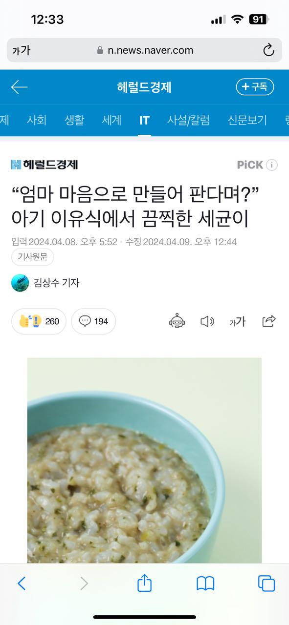 크루톡 이미지 1