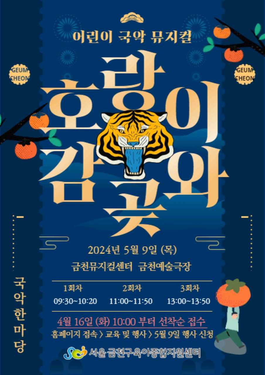 크루톡 이미지