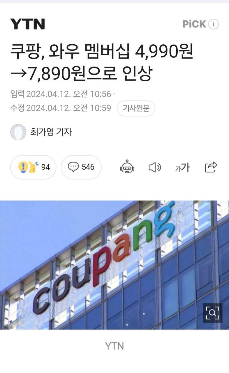 크루톡 이미지
