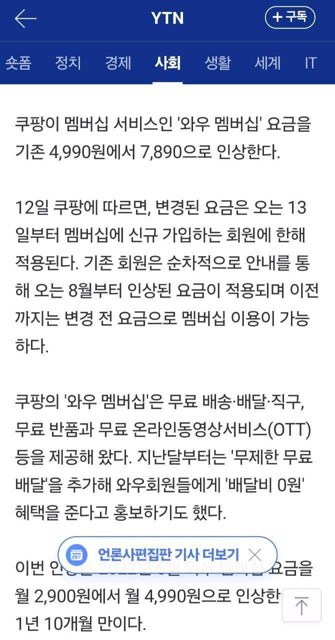 크루톡 이미지