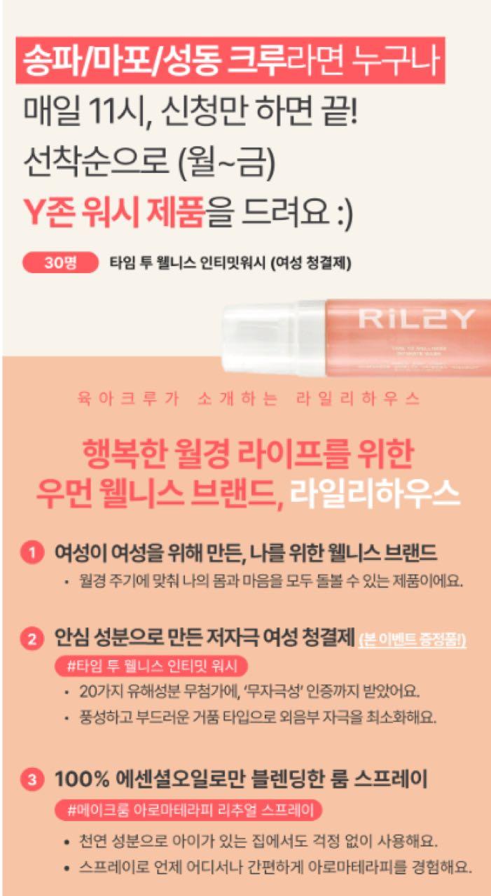 크루톡 이미지