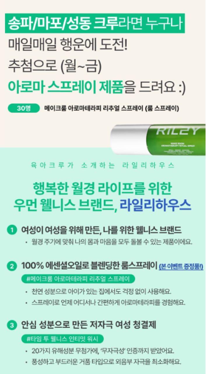 크루톡 이미지