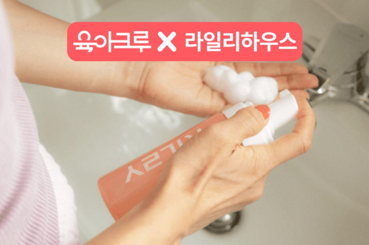 크루톡 이미지