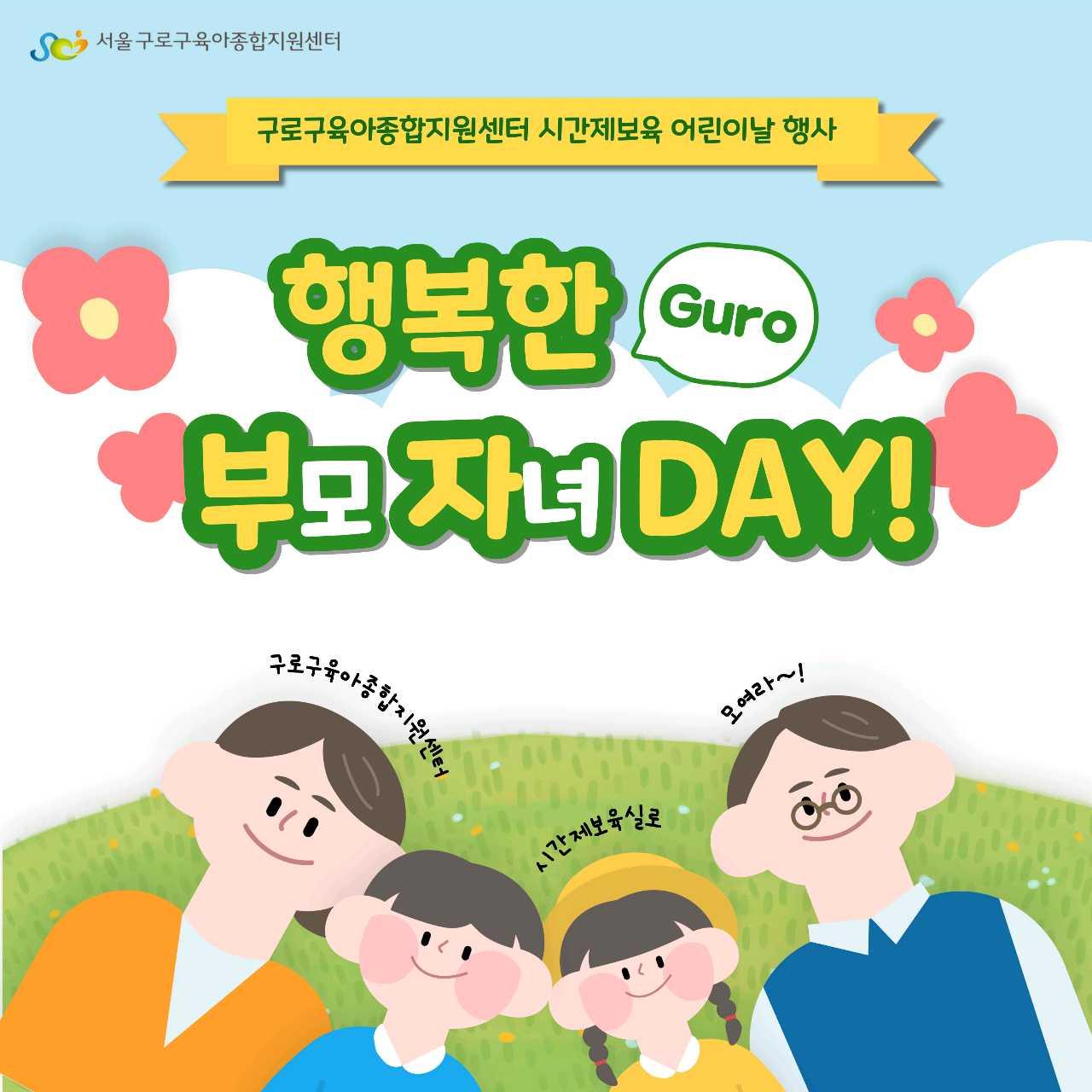 크루톡 이미지