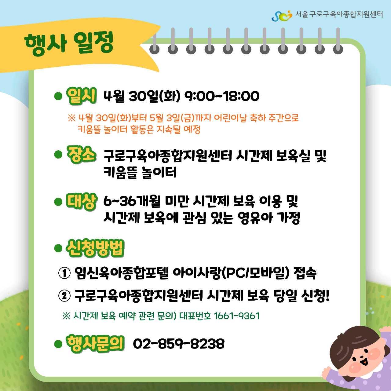 크루톡 이미지