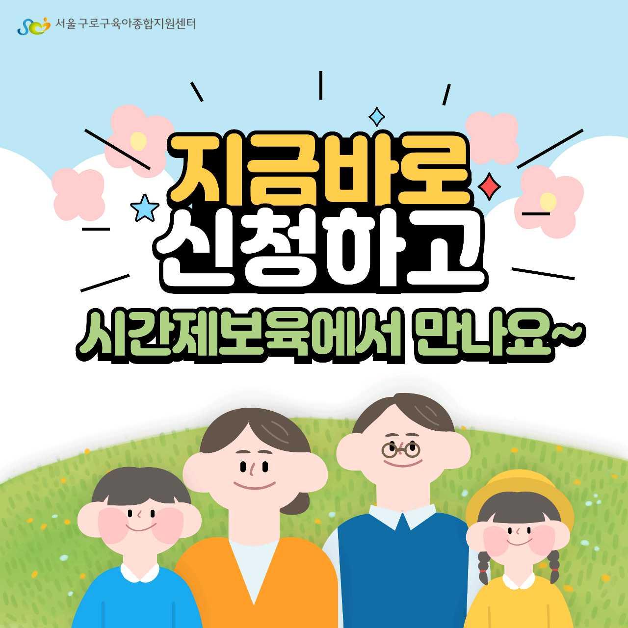 크루톡 이미지