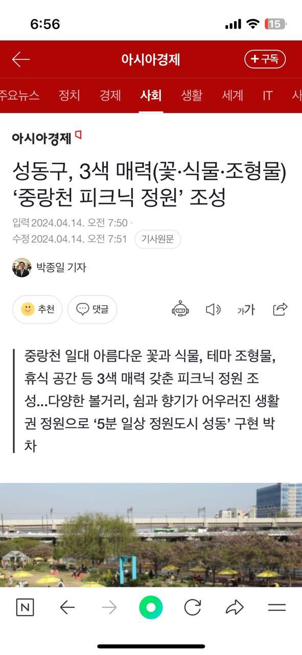 크루톡 이미지 1