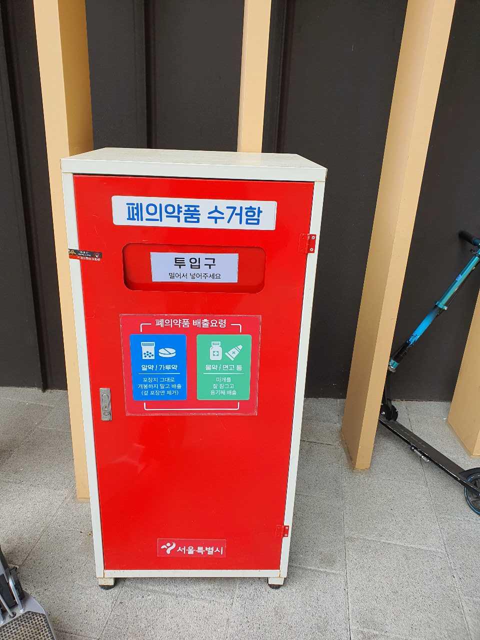 크루톡 이미지