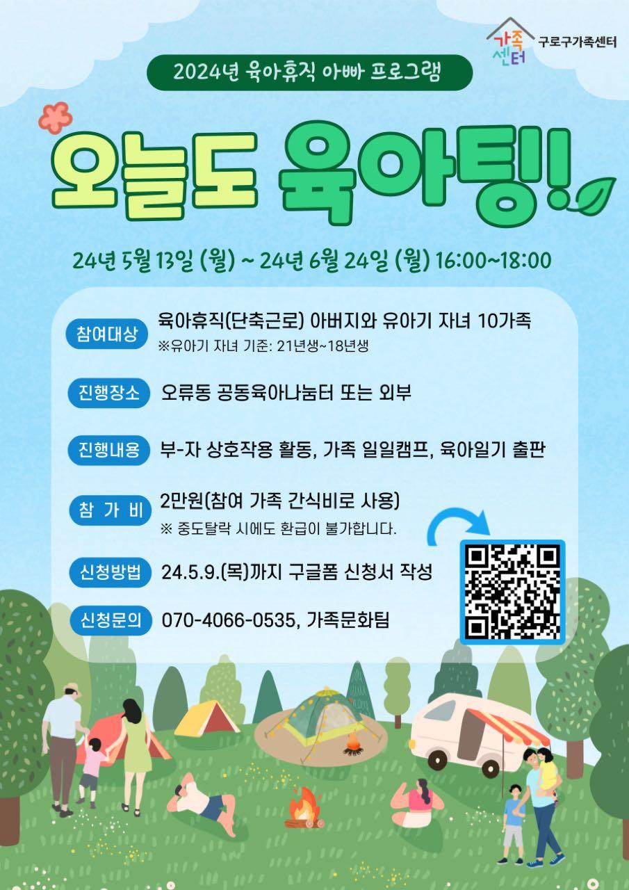크루톡 이미지