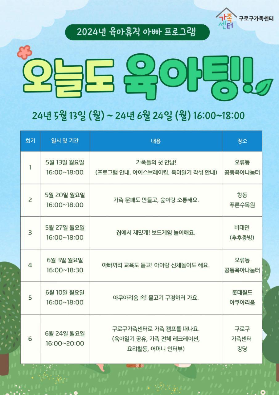 크루톡 이미지
