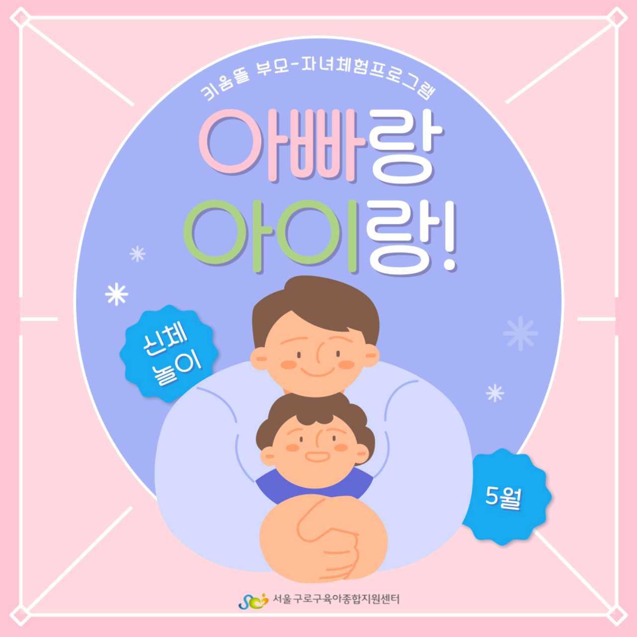 크루톡 이미지 1