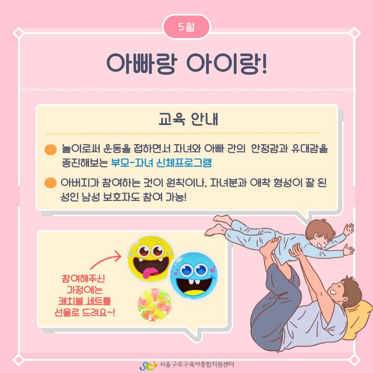 크루톡 이미지 2