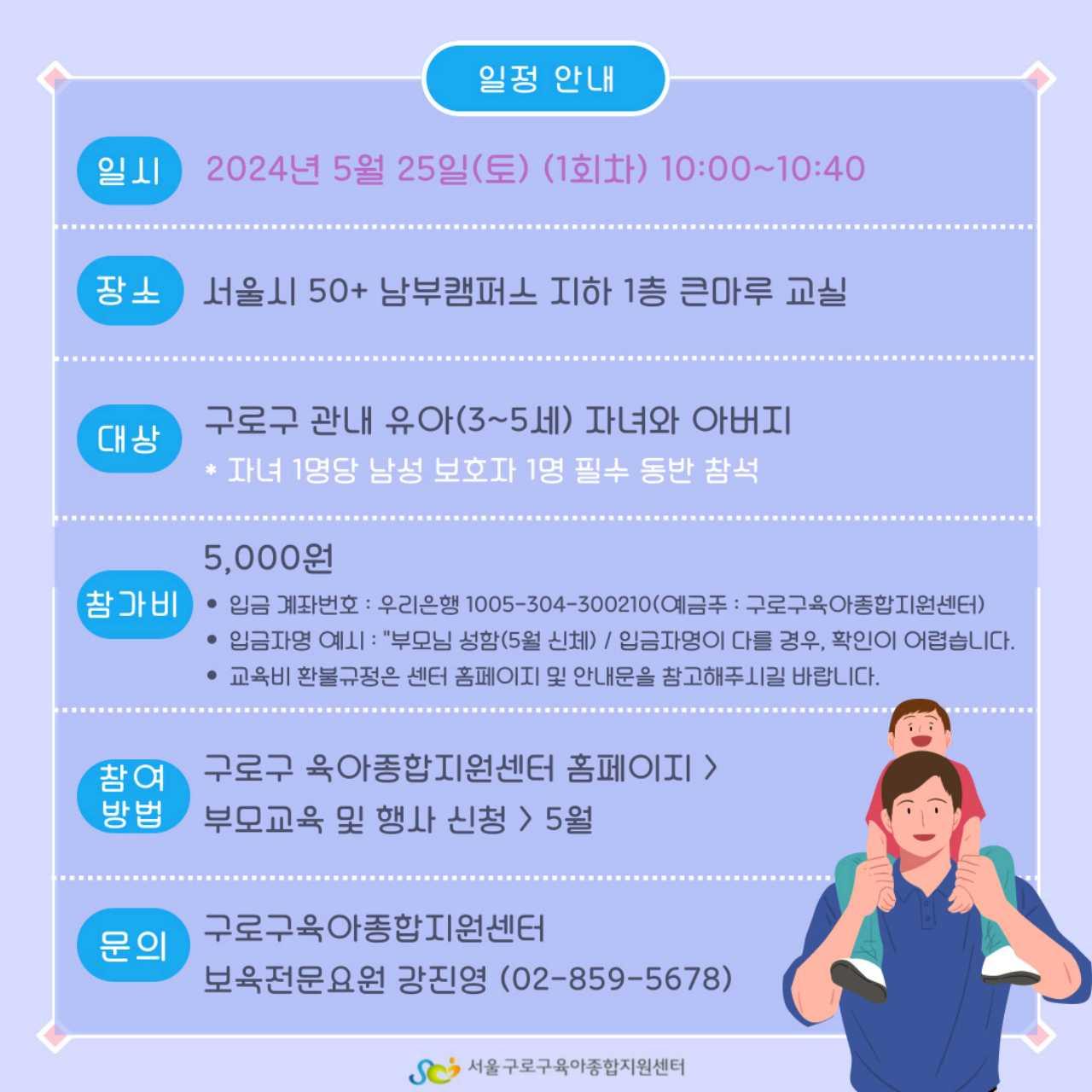 크루톡 이미지 3
