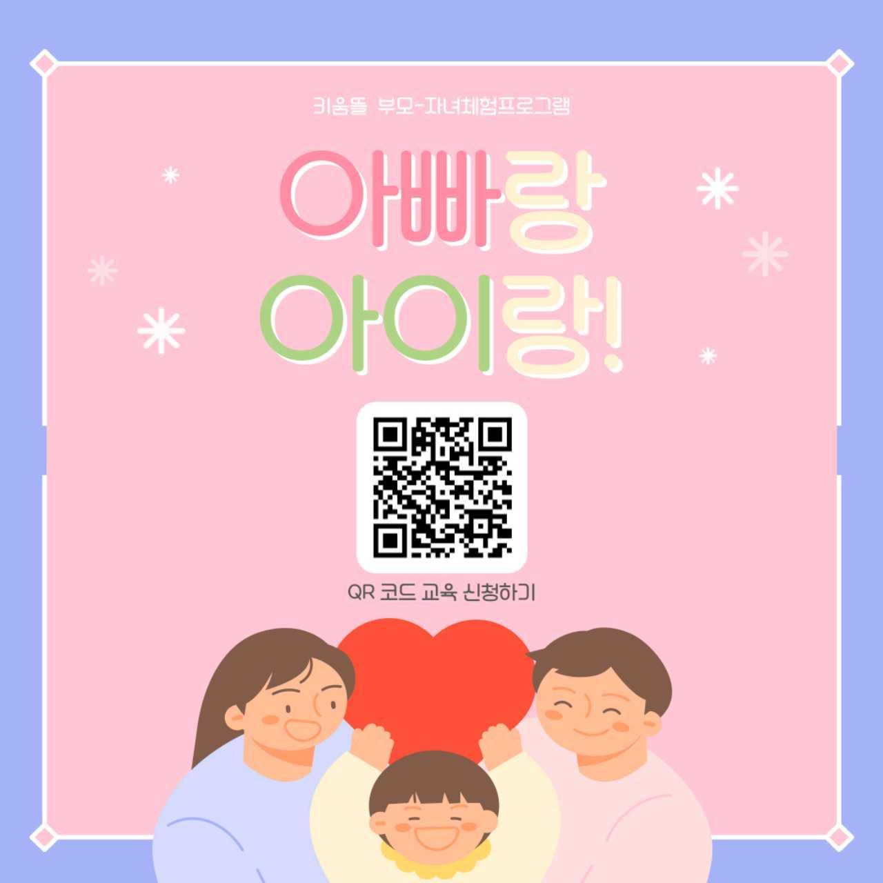 크루톡 이미지 4