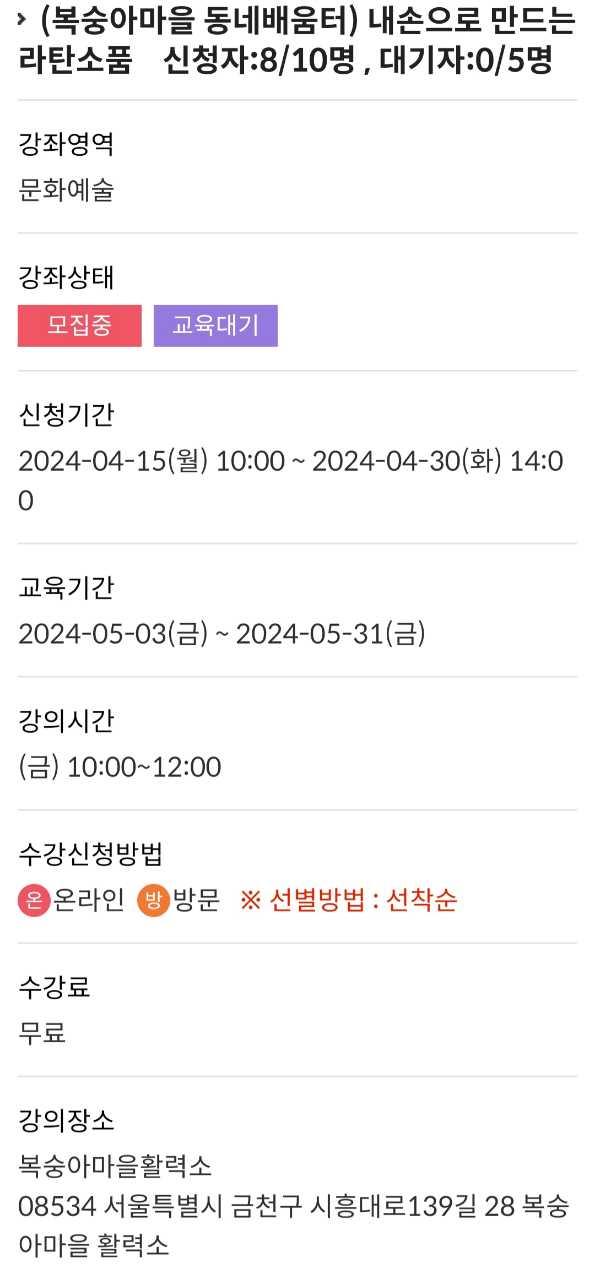 크루톡 이미지