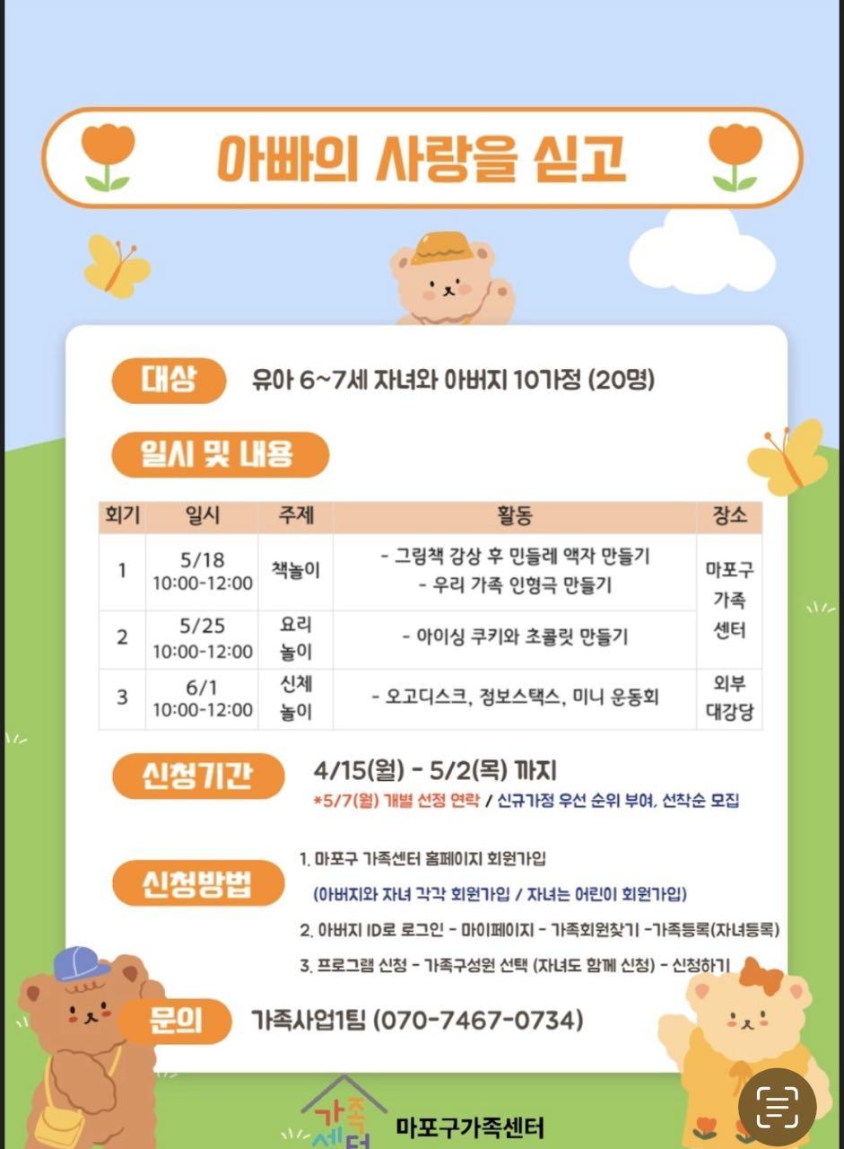 크루톡 이미지