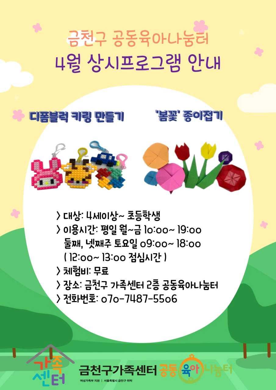 크루톡 이미지 1