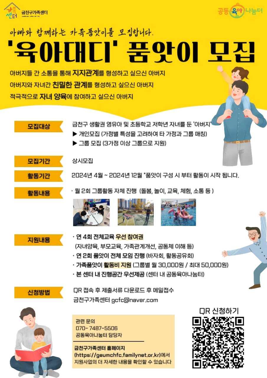 크루톡 이미지 2