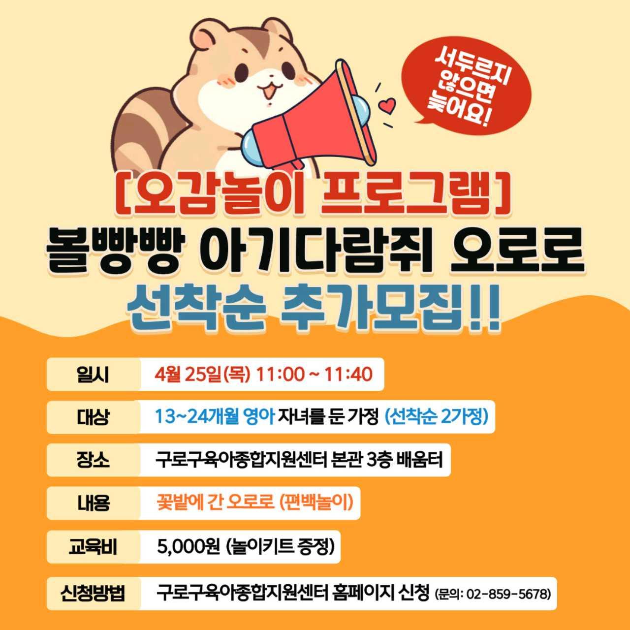 크루톡 이미지