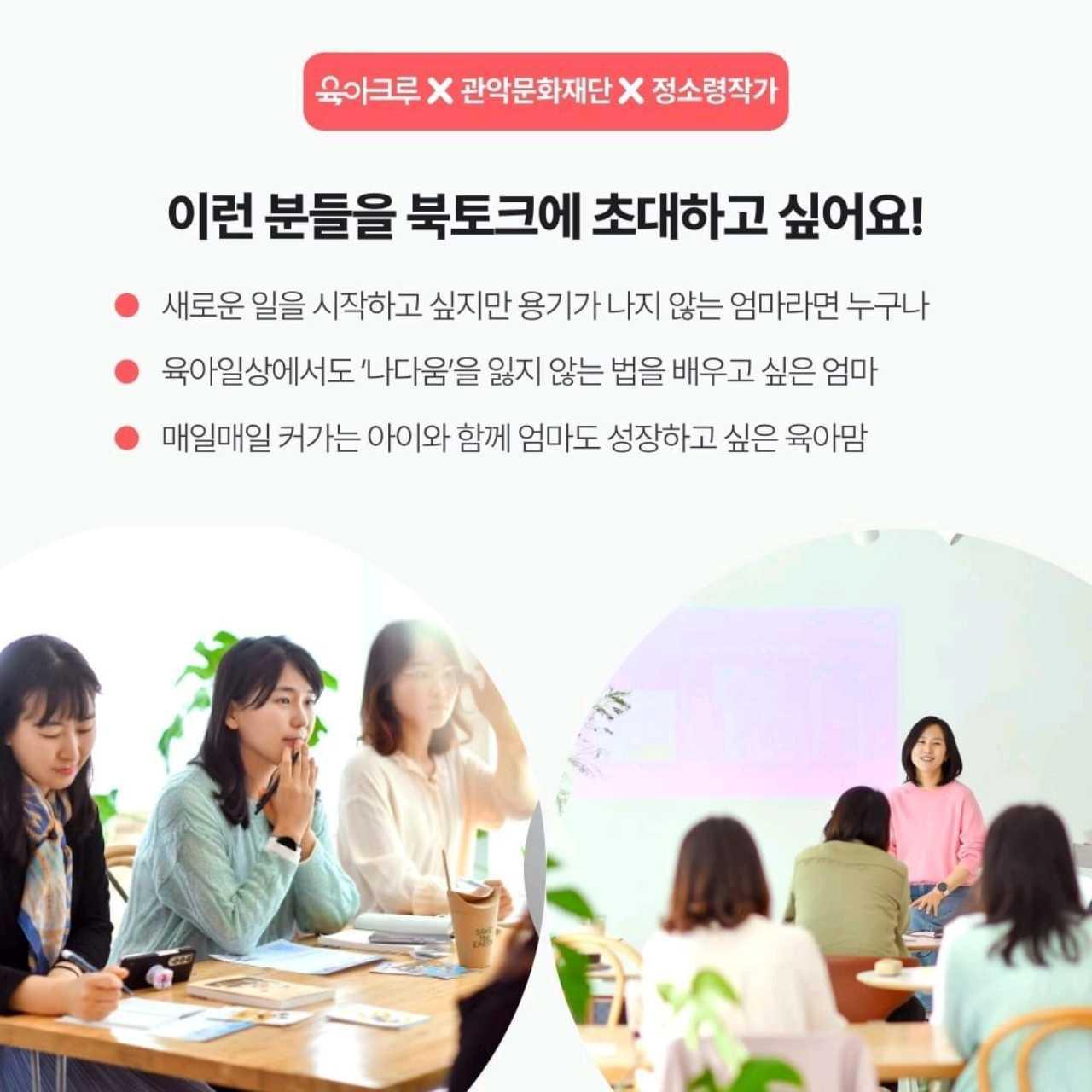 크루톡 이미지