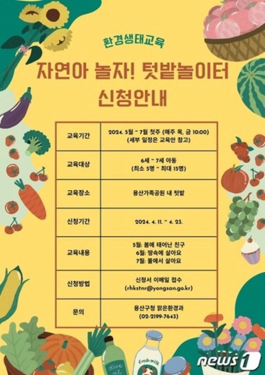 크루톡 이미지 1