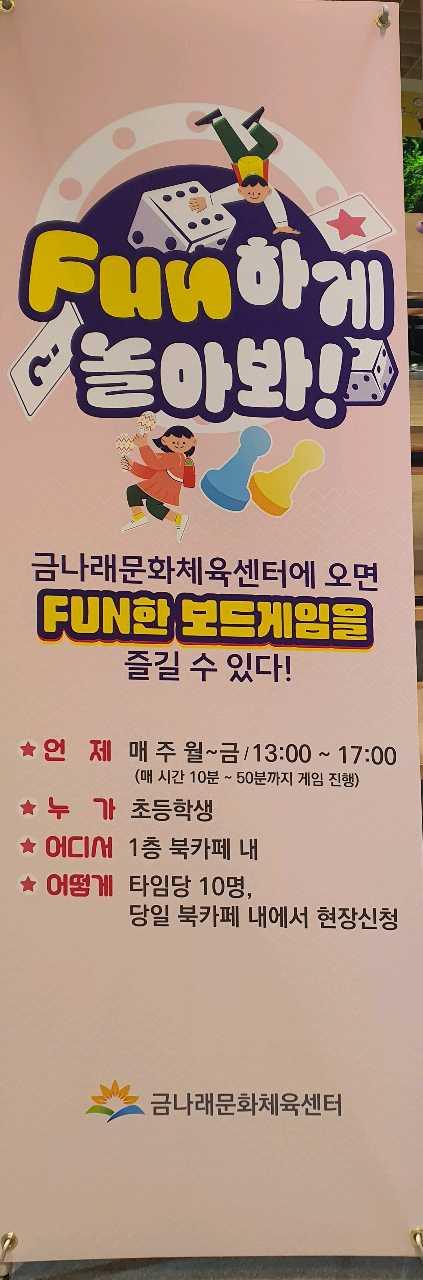 크루톡 이미지