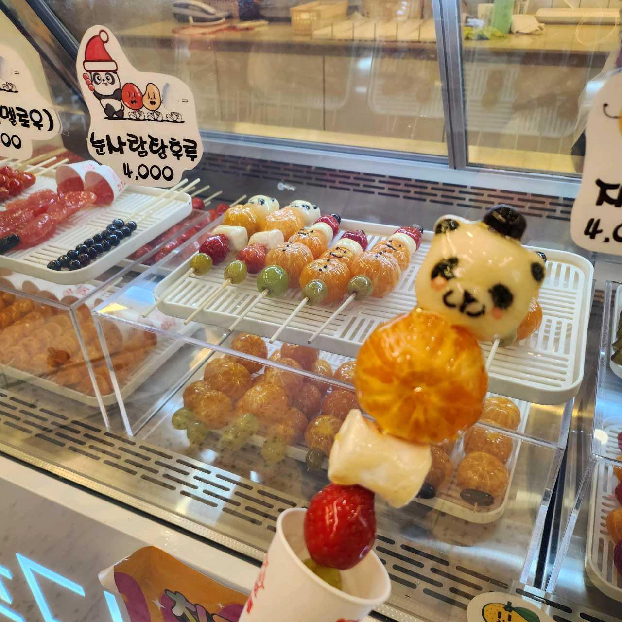 크루톡 이미지