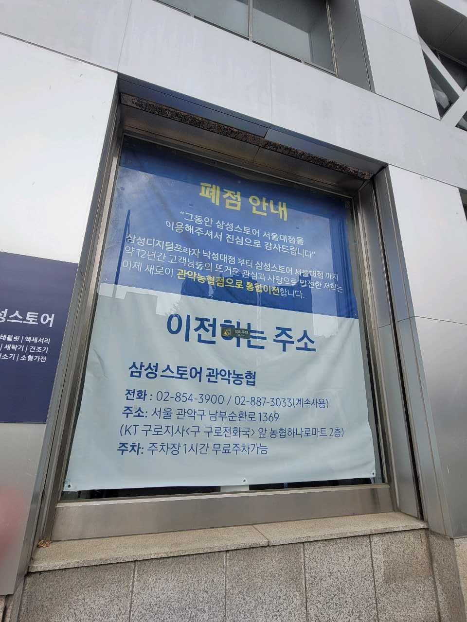 크루톡 이미지