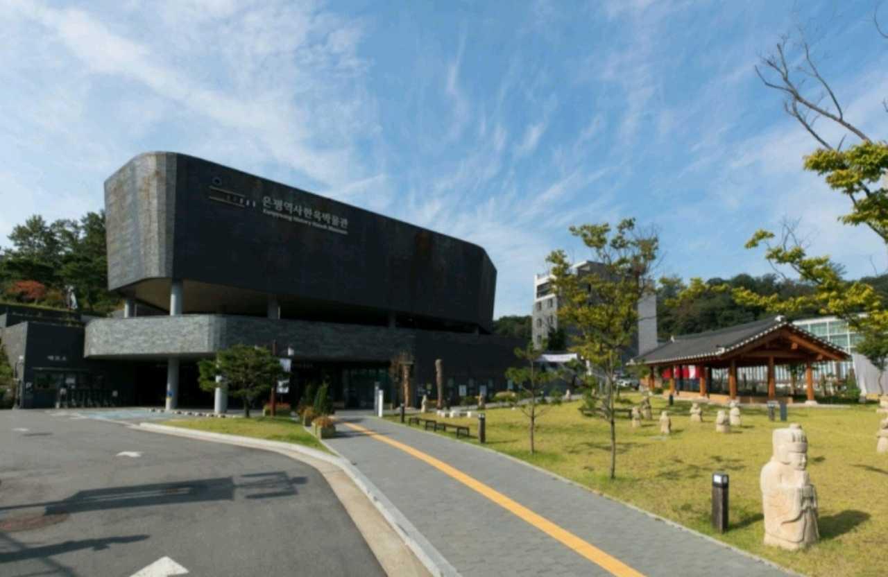 크루톡 이미지